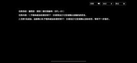 凛桎鸣渊：悲鸣-3.png