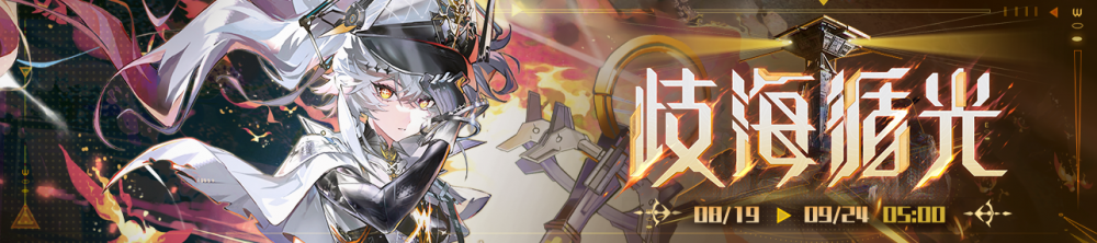 攻略横幅.png