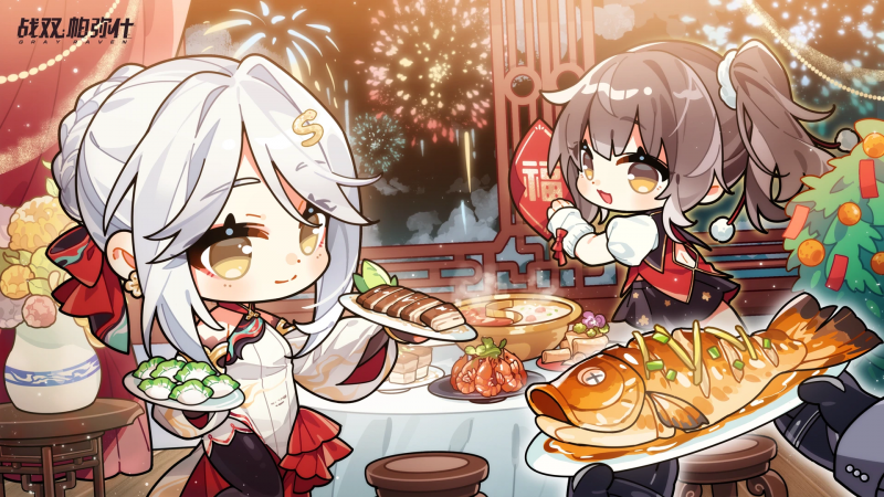 文件:除夕（1） 2025 1.png