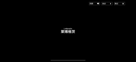 逐生复始：启幕-22.png