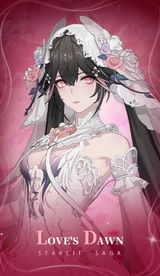 涂装商店 露西亚 誓焰 拂晓长誓.png