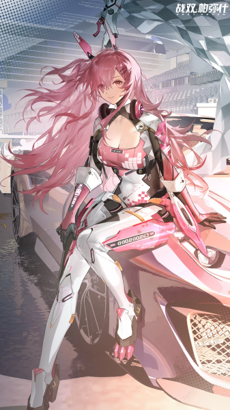 文件:1354186485 1.png