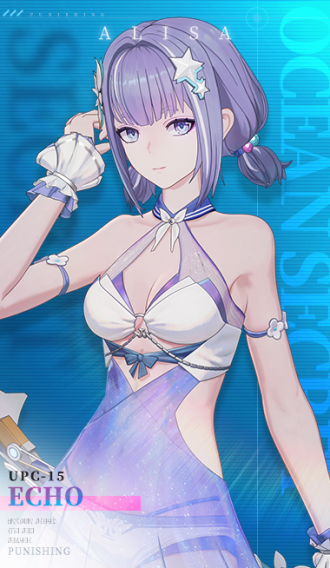 涂装商店 亚里莎 回音 沙飞虹芒.png