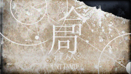 CG 活动剧情 合众战局.png