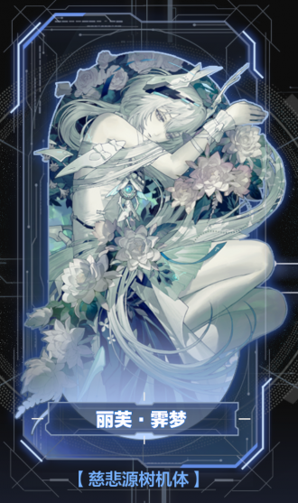 慈悲.png