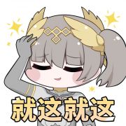 表情包95.png