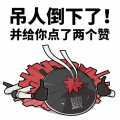 Euyueuy表情包 (59).png