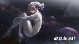 CG 主线剧情 18 曙星致意.png