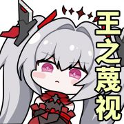 表情包177.png