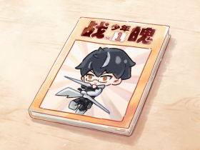 归途回想 08.png