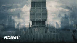 CG 活动剧情 空想环廊.png