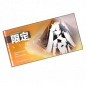 道具 活动角色研发券.png