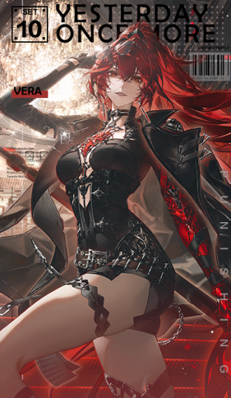 涂装商店 薇拉 灼惘 焰血裁决.png