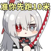 表情包116.png