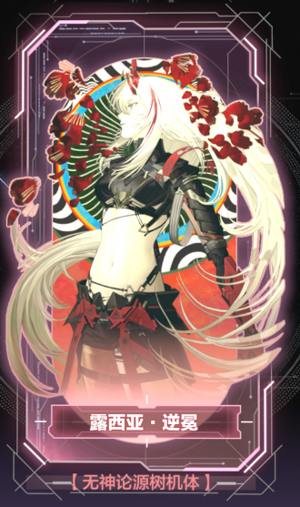 无神论.png