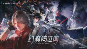 CG 联动 幻寂鸣泣曲.png