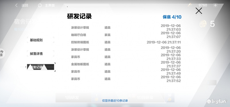 宿舍212.png