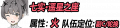 2022年6月17日 (五) 20:04版本的缩略图