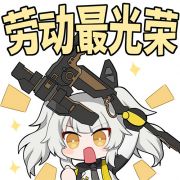 表情包134.png