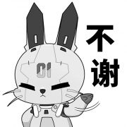 表情包78.png