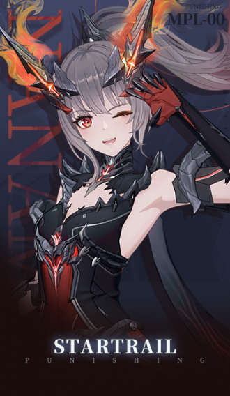 涂装商店 七实 芒星之迹 秘龙驰星.png