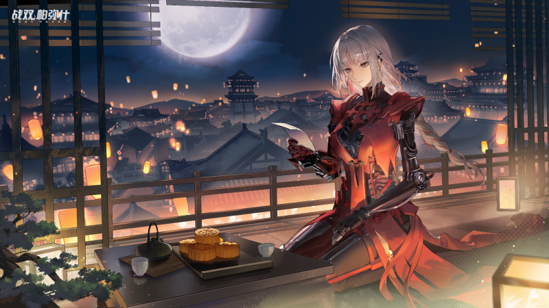 文件:中秋节 2026 1.png
