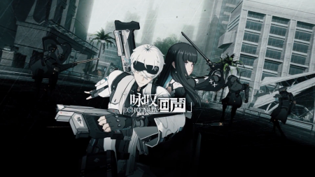 咏叹回声pv图片.png