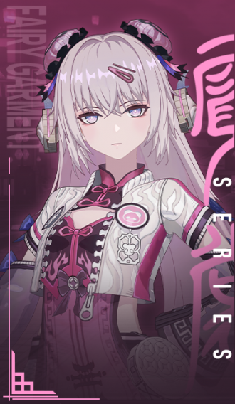 涂装商店 布偶熊 觅语 绯彩盈曦.png