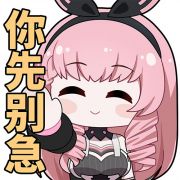 表情包110.png