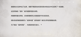 逐生复始：战争兵器-20.png
