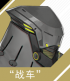 角色头像 “战车”.png