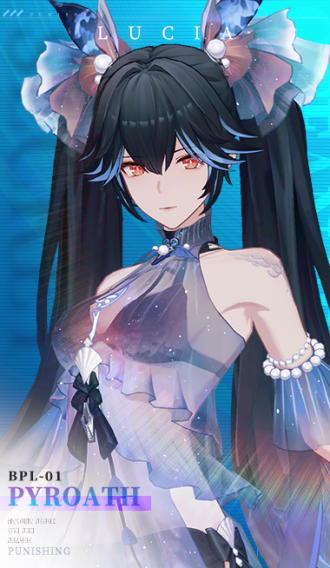 涂装商店 露西亚 誓焰 粼海浮荧.png