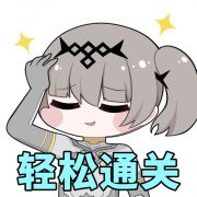 表情包94.png