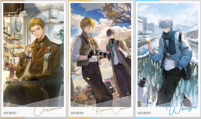 文件:漫旅纪行⑥2025 1.png