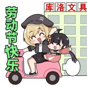 表情包82.png