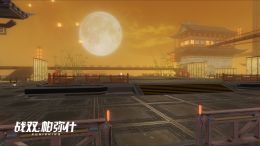 CG 边界公约 琉璃顶.png