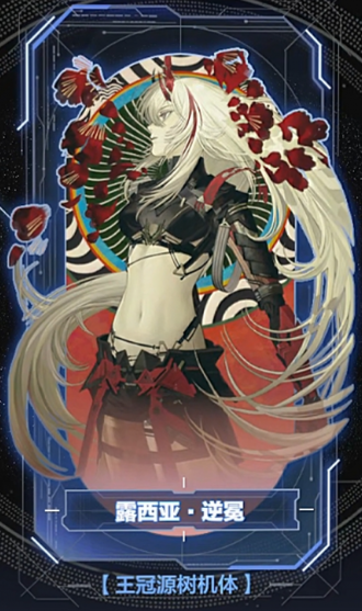 王冠.png