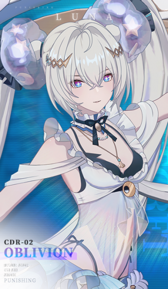 涂装商店 露娜 终焉 璃蓝眸转.png