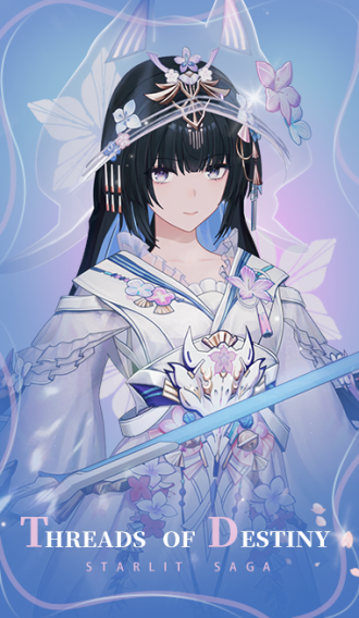 涂装商店 赛琳娜 希声 缘纺祈糸.png