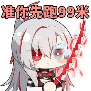 表情包117.png