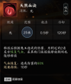 2025年3月10日 (一) 20:50版本的缩略图