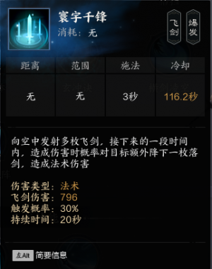 寰宇千峰.png