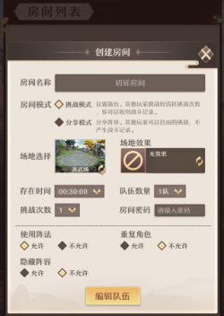 擂台-2.png