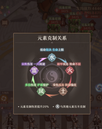 基础战斗5.png