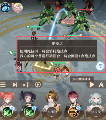 基础战斗3.png