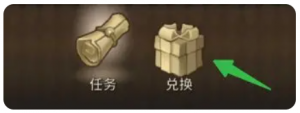 锻造大师5.png