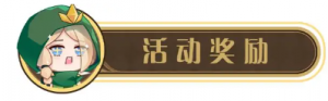 锻造大师6.png