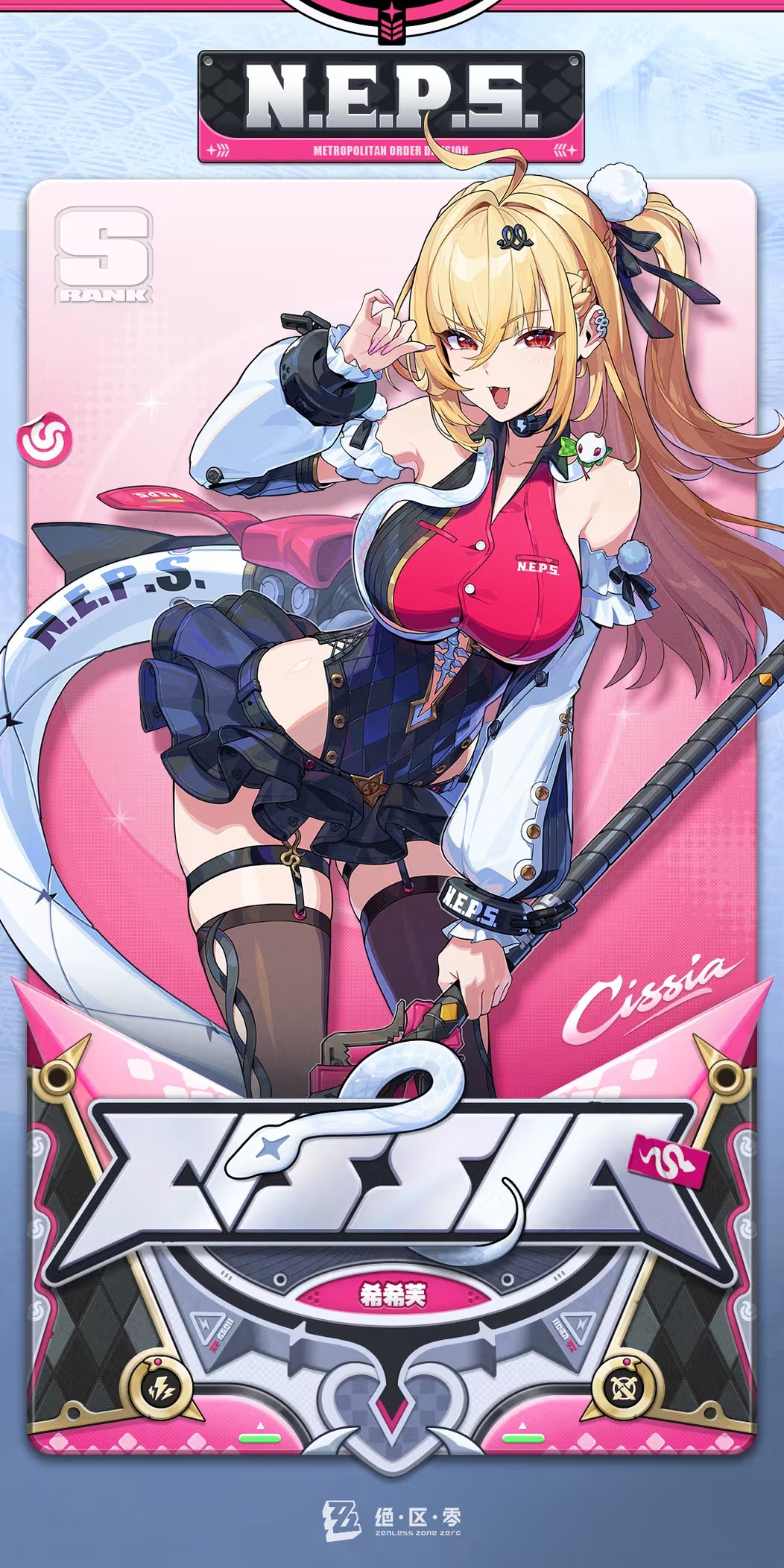 角色立绘-希希芙-官方介绍2.png