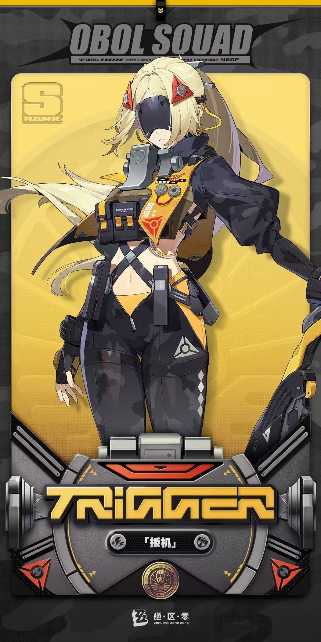 角色立绘-「扳机」-官方介绍2.png