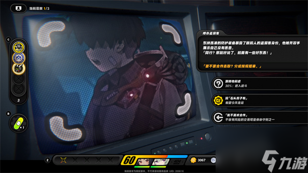 攻略-零号空洞新手指南Banner02.png